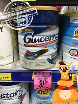 Australia Glucerna Abbott Sugar niao patient special nutritional milk powder 850g Balanced blood sugar skimmed vanilla