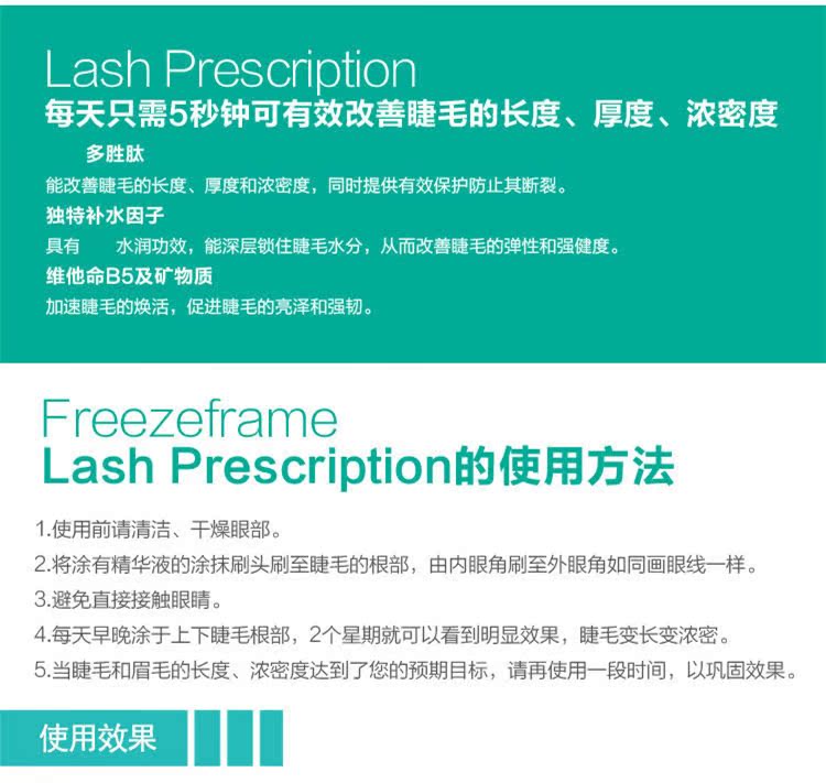 Úc Freezeframe Lông mi Tăng trưởng Chất lỏng Lông mi Tăng trưởng Chất lỏng Lông dày và dài cuộn đen mascara 2 đầu