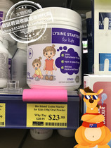 Australian Bio island infant zhu long vegan growth hormone 1 paragraph 0-5 years of black currant taste