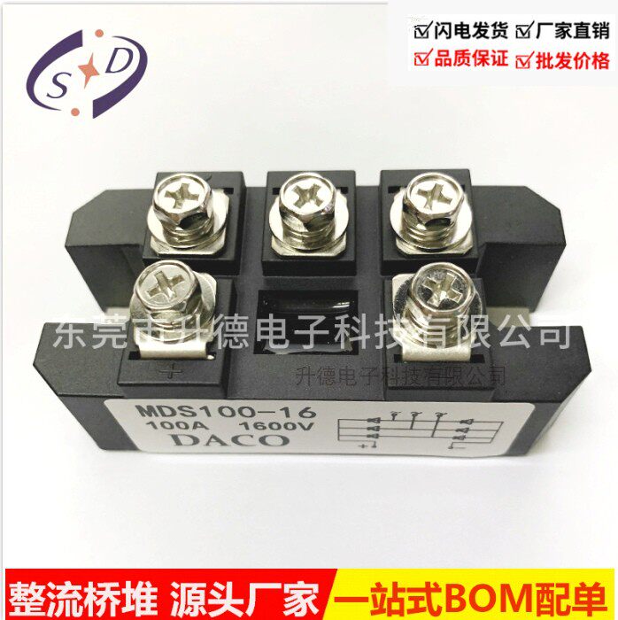 Three-phase rectifier bridge mode fast high-power bridge MDS100A1600V MDS100-16 copper bottom inverter welding machine