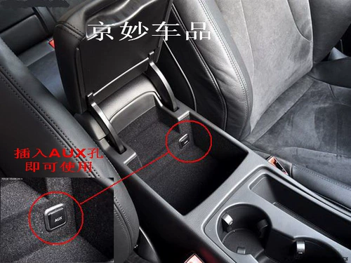 妙歌 Aux Line подходит для Audi A4L A5 A6 A3 CAR MP3 Line Line Line Line Line Music Line