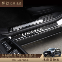 Applicable to 20 22 Lincoln adventurers change decoration special stainless steel welcome pedal threshold strip car bright strip