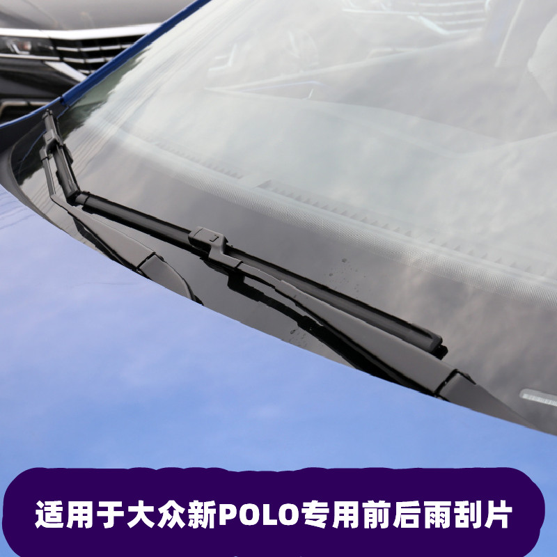 2021 Foss new POLO wiper old pineapple Pineapple Stiffness to take the rain scrapless Polo special front and rear wiper blades