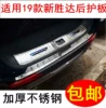 Товары от 京妙汽车用品专营店