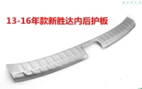 13-15 Hyundai Xin Shengda IX45 Специальная встроенная плана