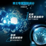 Mentholatum, комплект, тонер, восстанавливающее молочко для тела, увлажняющий лосьон, сужает поры