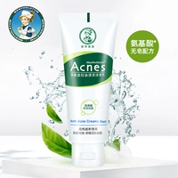 Очищающее молочко, 100г, 1 шт