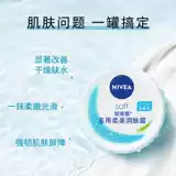 Nivea, демисезонный питательный увлажняющий лосьон для многоразового использования, мужской крем для лица для лица