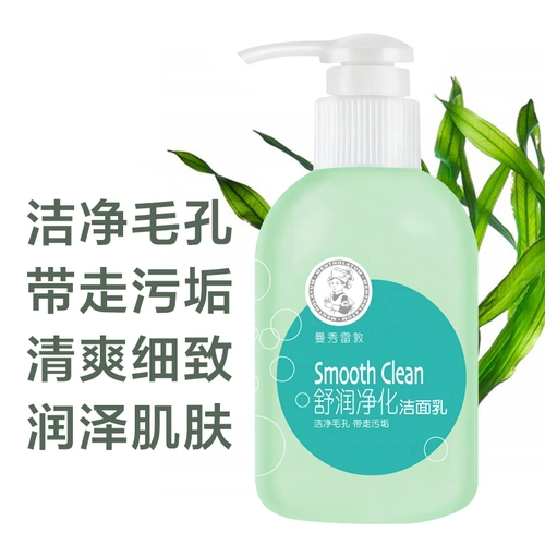 Mentholatum, освежающее увлажняющее очищающее молочко, 150г, сужает поры