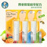 Mentholatum, натуральный увлажняющий бесцветный восстанавливающий защитный бальзам для губ, против трещин