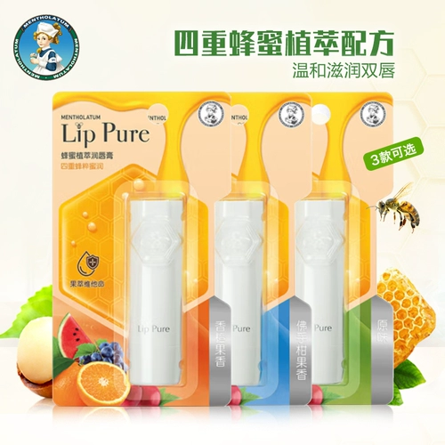 Mentholatum, натуральный увлажняющий бесцветный восстанавливающий защитный бальзам для губ, против трещин