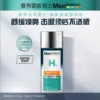 Товары от 爱美丽化妆品专营