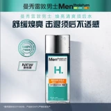 Mentholatum, освежающий лосьон после бритья для ухода за кожей, успокаивающий увлажняющий тонер, сужает поры