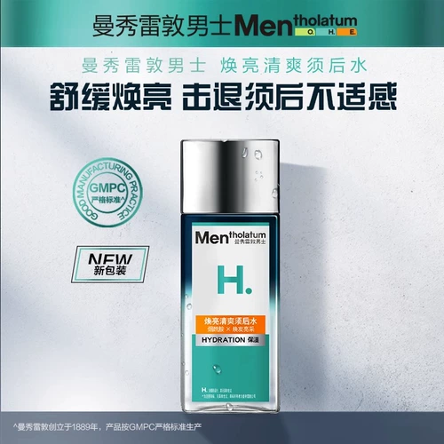 Mentholatum, освежающий лосьон после бритья для ухода за кожей, успокаивающий увлажняющий тонер, сужает поры