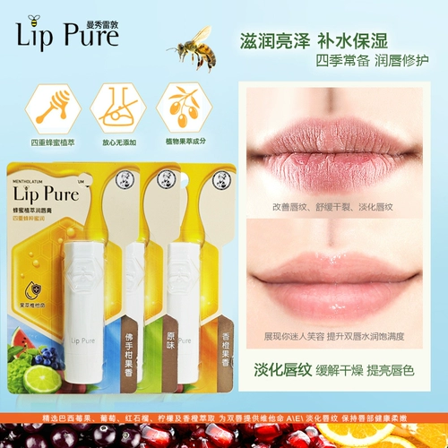 Mentholatum, натуральный бальзам для губ подходит для мужчин и женщин, увлажняющий восстанавливающий пчелиный воск, 4г