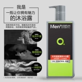 Mentholatum, освежающий комплект, натуральное очищающее молочко, крем для лица, гель для душа для всего тела, активированный уголь, контроль жирного блеска