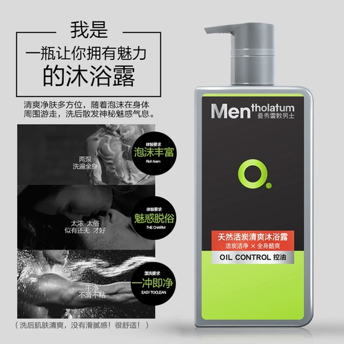 Mentholatum, освежающий комплект, натуральное очищающее молочко, крем для лица, гель для душа для всего тела, активированный уголь, контроль жирного блеска