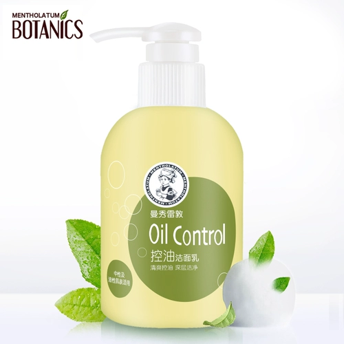 Mentholatum, натуральное освежающее увлажняющее очищающее молочко, контроль жирного блеска, 150г, глубокое очищение