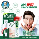 Mentholatum, лечебный гель, увлажняющая освежающая эссенция подходит для мужчин и женщин, анти-акне, 18г, контроль жирного блеска