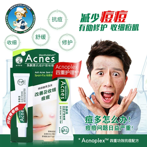 Mentholatum, лечебный гель, увлажняющая освежающая эссенция подходит для мужчин и женщин, анти-акне, 18г, контроль жирного блеска