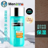 Mentholatum, комплект, тонер, восстанавливающее молочко для тела, увлажняющий лосьон, сужает поры