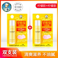 Две установки (лимон)