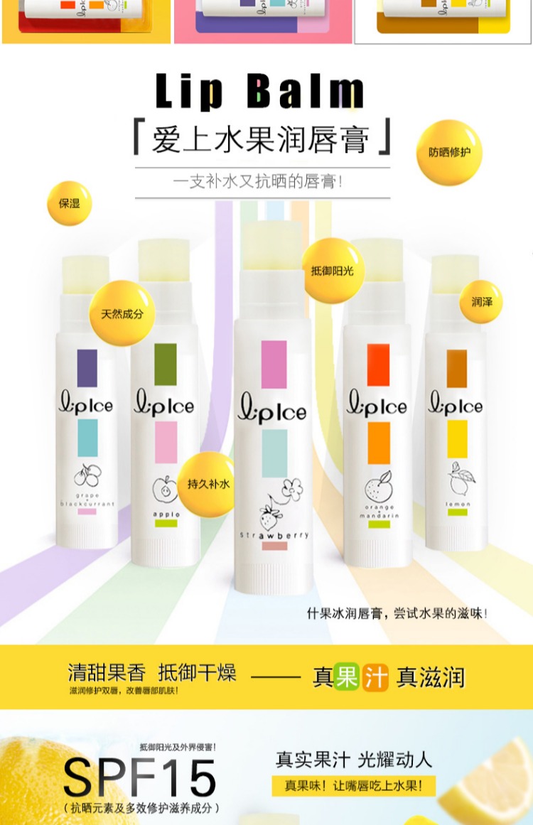 Mentholatum Fruit Ice Lip Balm Son môi Mint Deep Moisturising Giữ ẩm cho nam và nữ Sửa chữa kem chống nắng nhẹ nhàng romand 12