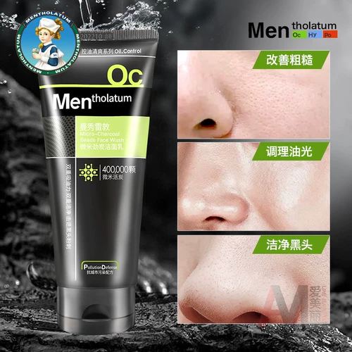 Mentholatum, освежающее увлажняющее очищающее молочко от черных точек, контроль жирного блеска, сужает поры