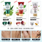 Mentholatum, увлажняющий восстанавливающий осветляющий крем для рук против сухости подходит для мужчин и женщин, защита от солнца