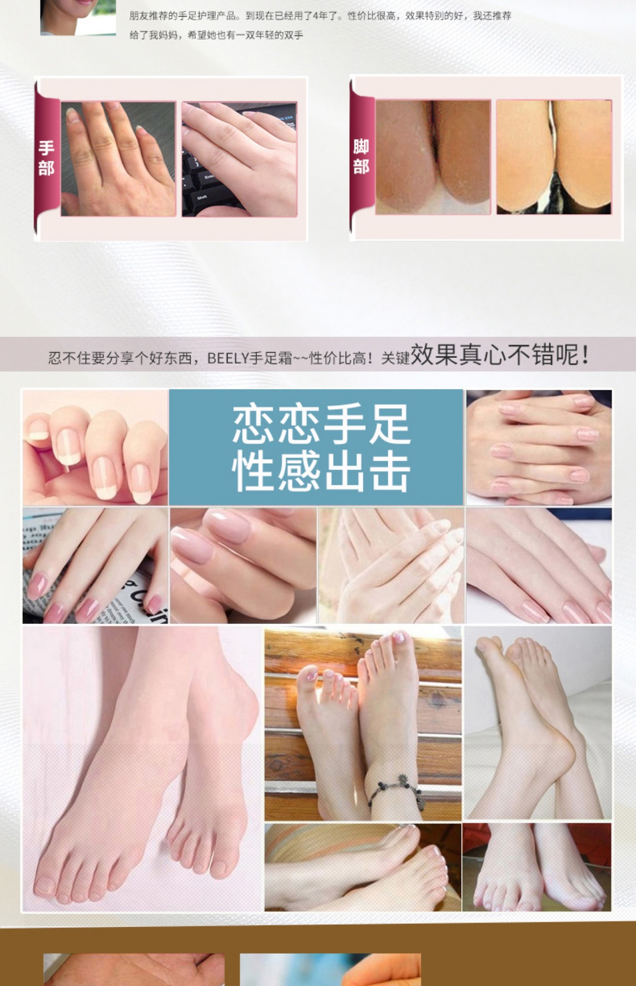 BEELY Bili Hand Cream 100g Kem dưỡng da tay Chăm sóc da Giữ ẩm Làm trắng da Tẩy tế bào chết kem bôi nứt gót chân