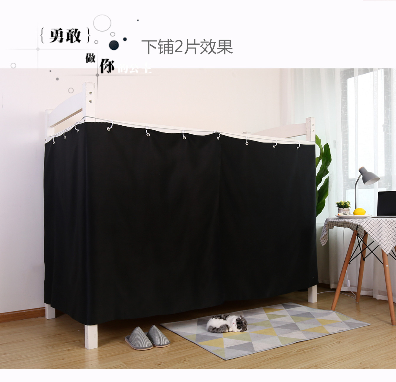Dày lên Đại học Ký túc xá Ký túc xá bunk giường rèm che chắn bức màn mũ bé trai về thể chất và ánh sáng màu đen chặn giường manti - Bed Skirts & Valances màn che giường tầng