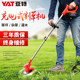Multifunctional electric lawn mower Yat