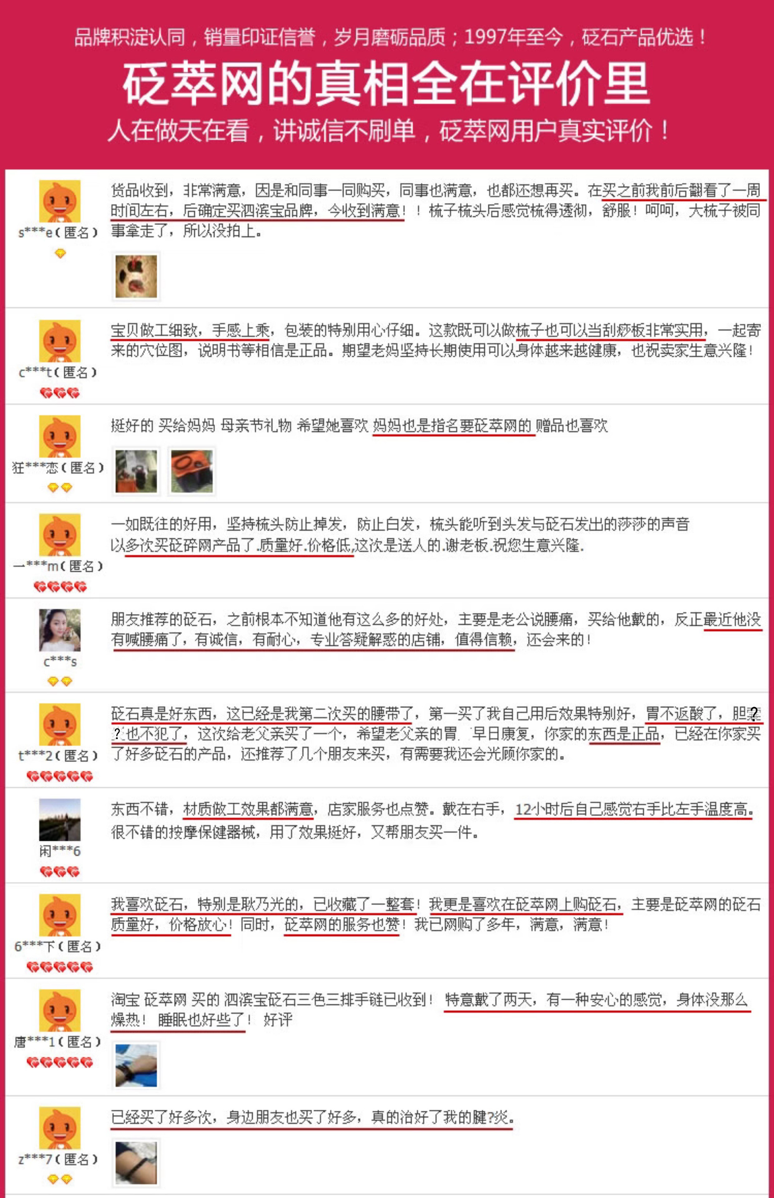 Камень для массажа None