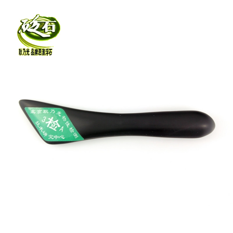 Камень для массажа 耿乃光 泗滨砭石拨筋棒 点穴棒 按摩棒 大小号 足部保健 玄黄砭石