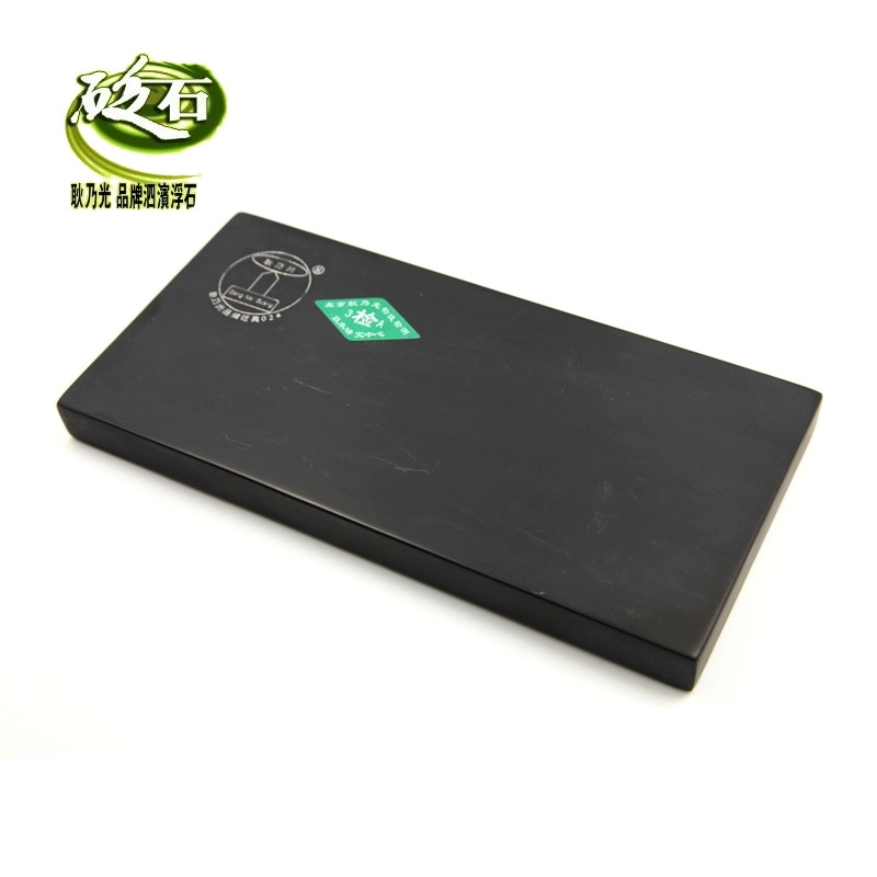 Geng Naiguang Si Bin Bianstone block Small Bianstone block Health massage Tong Jingluo Bianstone brick Xuanhuang Bianstone