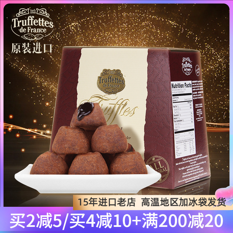 French Truffles black truffle chocolate imported cocoa butter for food snacks with girlfriend gift box dress 1000g
