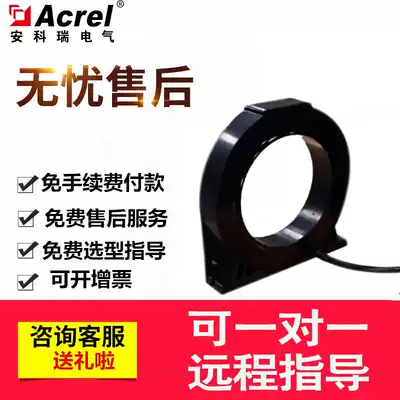 Special Ancori AKH-0 66L-80 residual current transformer residual current detector matching mutual inductance