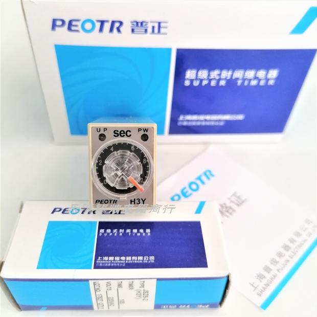 Puzheng H3Y-2 H3Y-4 ST6P JSZ6 power delay delay relay controller 8 feet 14 feet