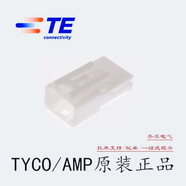 AMP TYCO 1565894-1 Plastic Sheds 12 hole new energy vehicle electronic connector