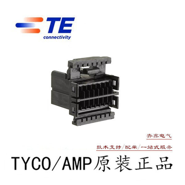 Connector AMP Tyco 174046-2TYCO Automotive Connector 16 - hole Terminal Case 0040 Series