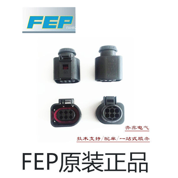 Original loaded imported Fox 42121700 FEP6 Core sensor connector 1J0 973713 VW