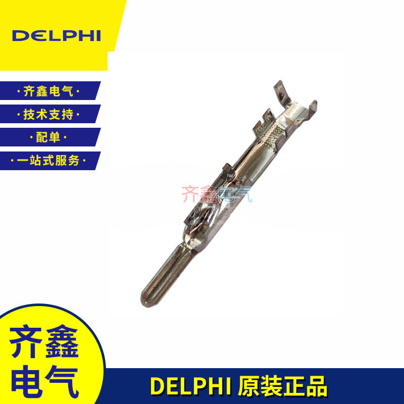 Terminal Delphi delphi metal terminal connector 12129497 original Aptiv connector