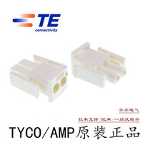 Connector AMP Tyco TYCO2 Hole White Connector 350777-1 Pair Shell MATE-N-LOK Plug