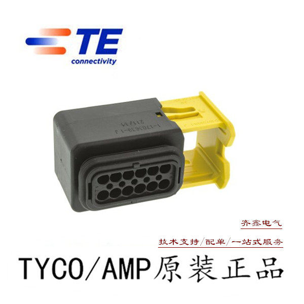 New energy car electric control 12P plug connector 1-1703639-1 Tyco connector 1703639AMP