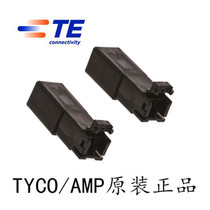 2p black male and female plug-in connector amp non-waterproof electronic connector 174057-2 terminal set