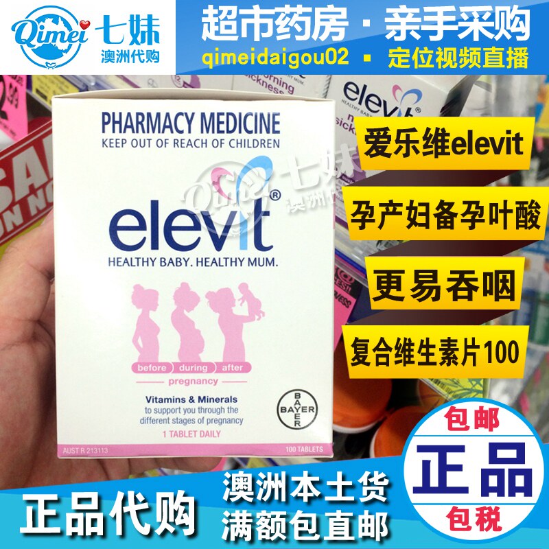 Australia Elevitelevit Maternal Folic Acid Comprehensive Multivitamin Tablets 100 tablets