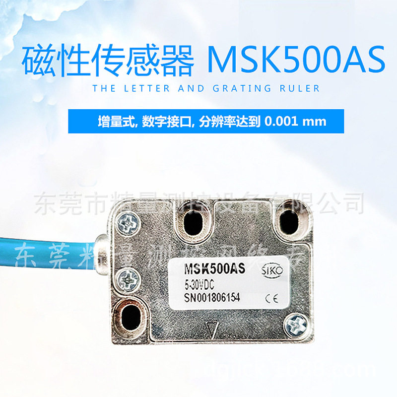 SIKO magnetic scale sensor MB500AS -0004 0005 reading head magnetic ruler MB500 Germany