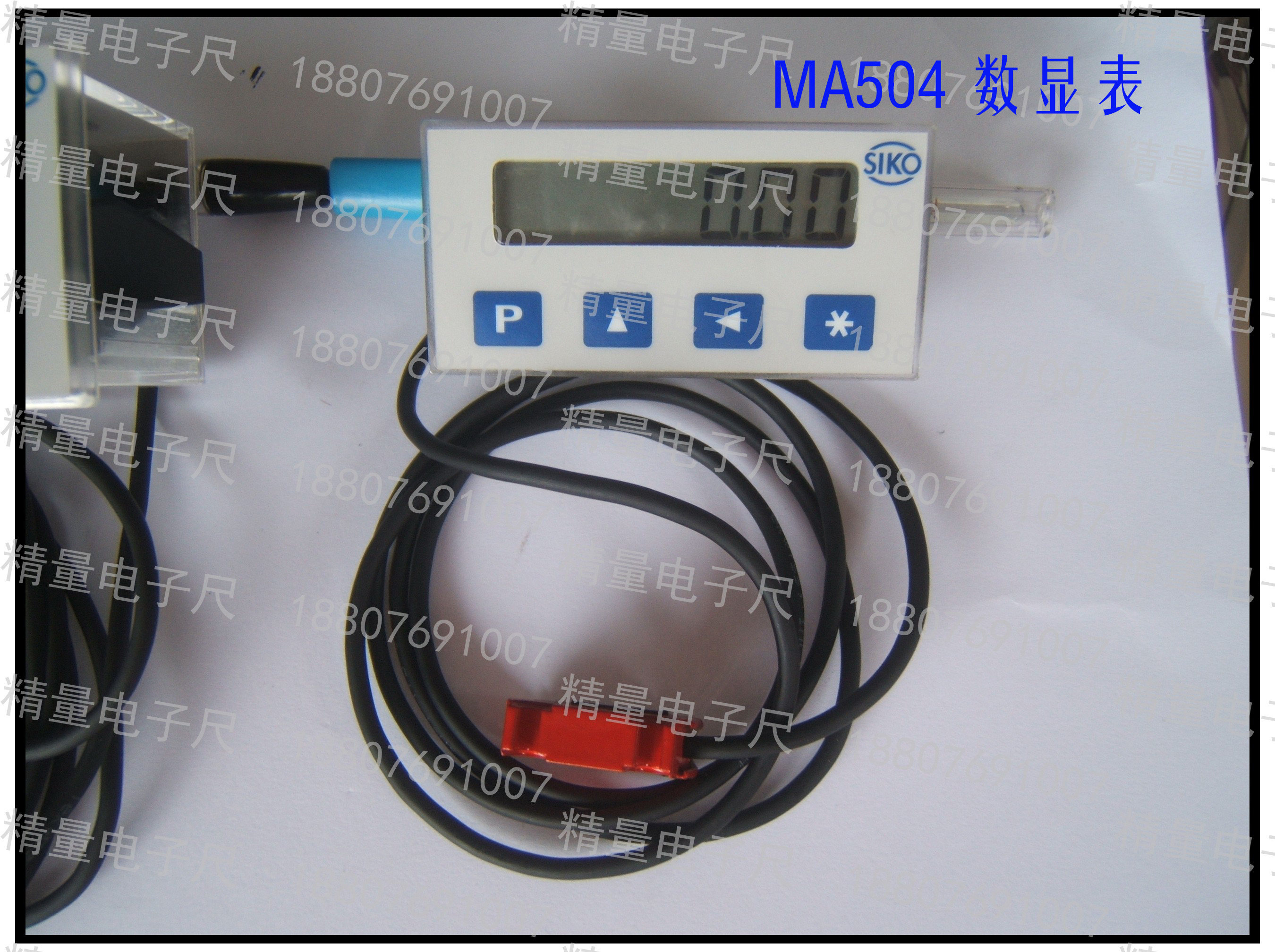 MA504-0081 German SIKO Magnetic Grid Display Magnetic Grid Digital Display Woodworking Row Drill Digital Display Magnetic Grid Ruler