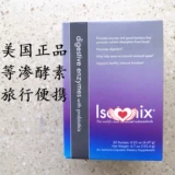 Американские ферментные ферментные ферментные ферменты путешествия, портативная заправка и другие инфильтрированные желудочно -кишечные вещества