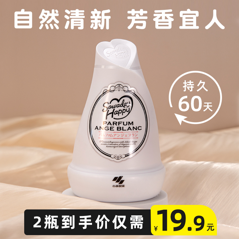 Japan's original imported Kobayashi pharmaceutical solid fragrance household dressing room deodorant air freshener 150g